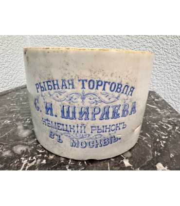 Банка керамическая