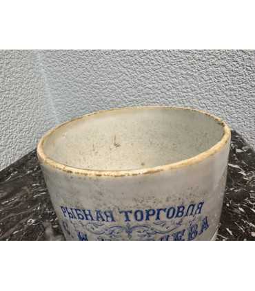 Банка керамическая