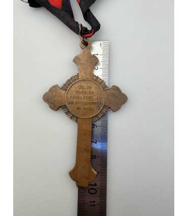 Наперсный наградной крест для духовенства