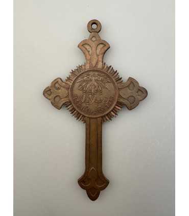 Наперсный наградной крест для духовенства