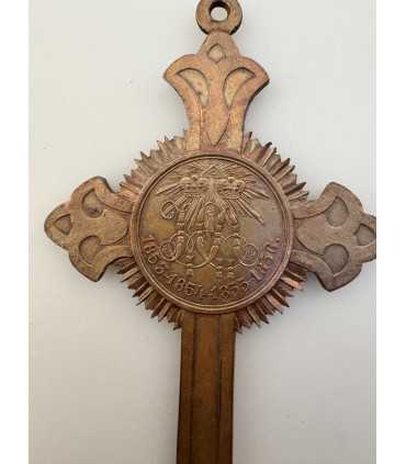 Наперсный наградной крест для духовенства