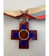 Крест наперсный или фрачный, на ленте