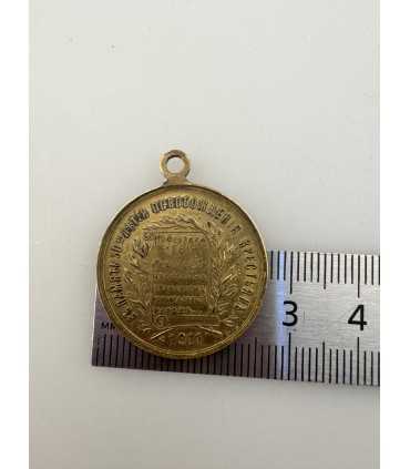 Жетон в память освобождения крестьян 1861г