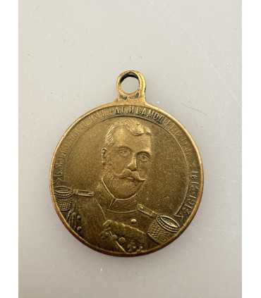 Жетон в память 300 летия дома Романовых