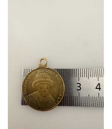 Жетон в память 300 летия дома Романовых