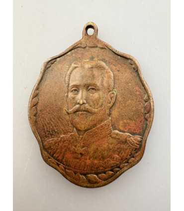 Жетон в память великой войны 1914-1915