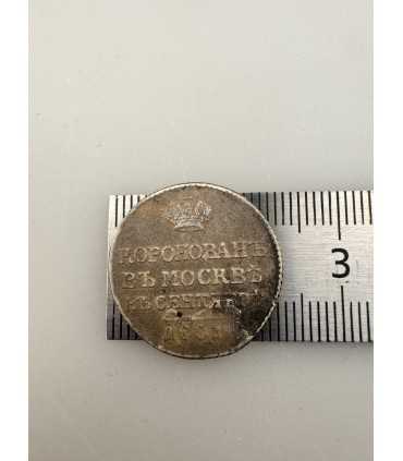 Жетон на коронацию Александра 1