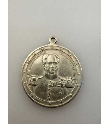 Жетон в память 100 летия войны 1812-1912