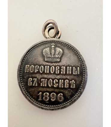 Жетон Коронован в москве 1896