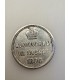 Жетон Коронован в москве 1897