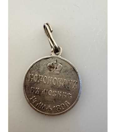 Жетон Коронован в москве 14 мая1898