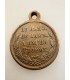 Медаль "Русско-Турецкая война"