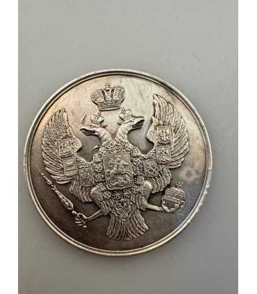 Медаль "Преуспевающему"