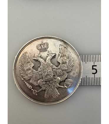 Медаль "Преуспевающему"