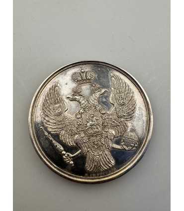 Медаль "Преуспевающему"