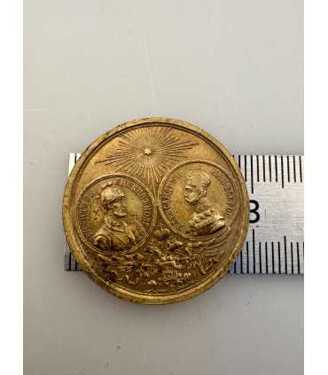 Медаль в память совершившегося 1000 летия РОССИИ