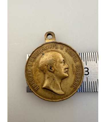 Медаль в память царя Николая 1