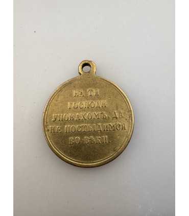 Медаль в память Крымской войны