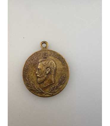 Жетон в память великой войны император Николай 2