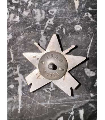 Орден Партизанской звезды 3-й степени. Югославия.