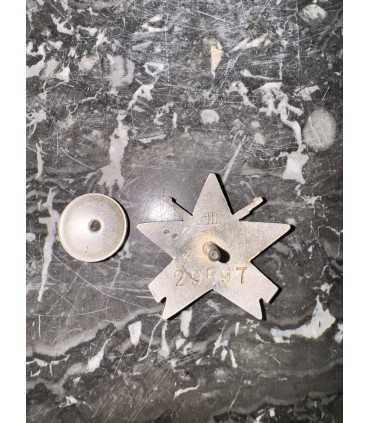 Орден Партизанской звезды 3-й степени. Югославия.