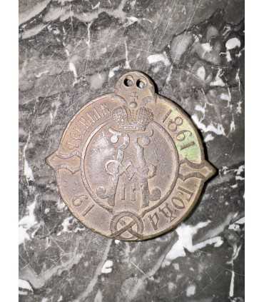 Знак "Сельский староста" Владимирская губерния