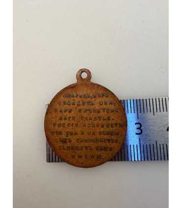 Жетон свободная Россия