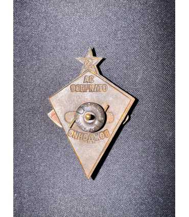 Знак "За отличное вождение на танке"