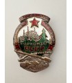 Знак «Наркомзаг СССР»