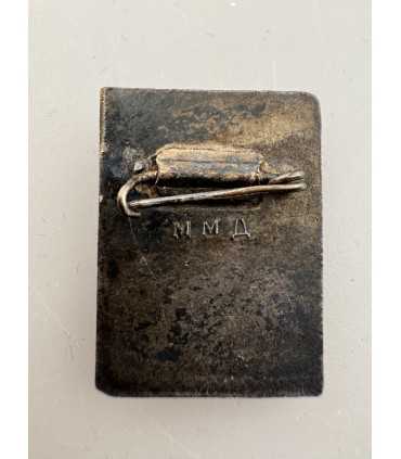 Значок "В. И. Ульянов"