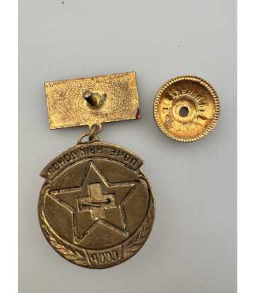 Знак "Почётный донор СССР"