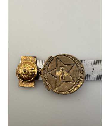 Знак "Почётный донор СССР"