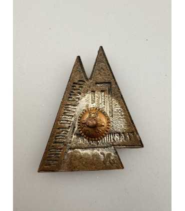 Знак "Главунивермаг"