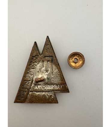 Знак "Главунивермаг"