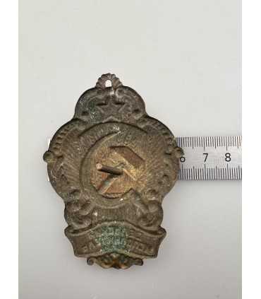 Знак "Сельский исполнитель"