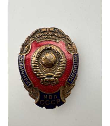 Знак "Отличник милиции МВД СССР"