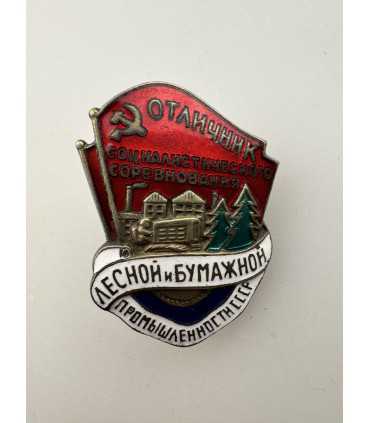 Знак "Отличник соцсоревнования лесной и бумажной промышленности"