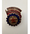 Знак "Отличник Промкооперации РСФСР"