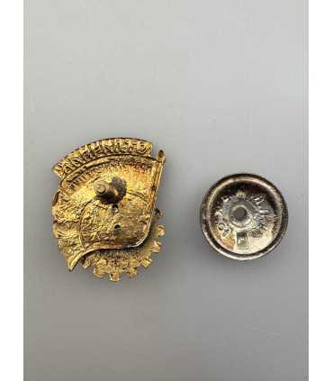 Знак "Отличник промкооперации РСФСР"