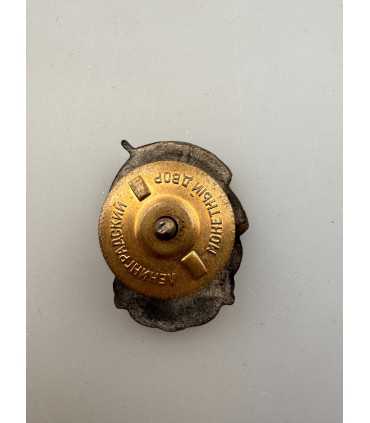 Знак "Отличник социалистического соревнования министерство электростанций СССР"