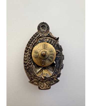 Знак "пожарника МВД СССР"