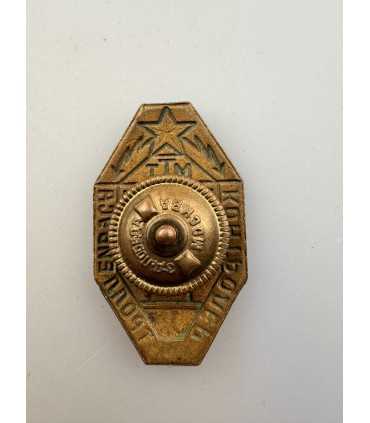 Знак «Контролёр троллейбуса.»