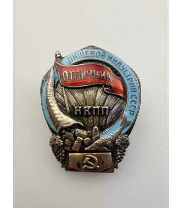 Знак «Отличник пищевой индустрии»