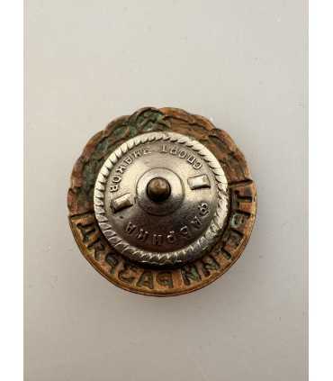 Знак "ГТО Третий разряд"