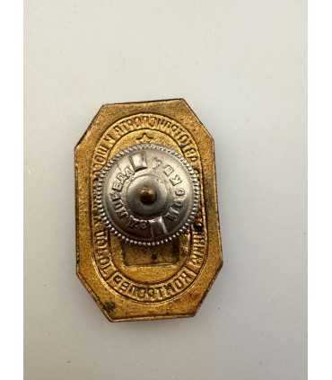 Знак "Контролер Министерство автотранспорта и шоссейных дорог"