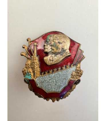 Значок "Ленин и Сталин"