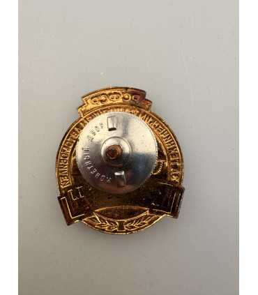 Значок " РСФСР Общественный контролер за техническим состоянием автомобилей"