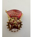 Знак "Знак ГТО Готов к труду и обороне 2-й степени"