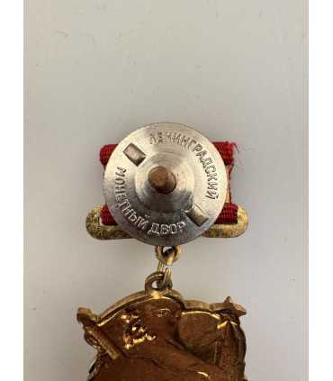 Знак "Почетному железнодорожнику"