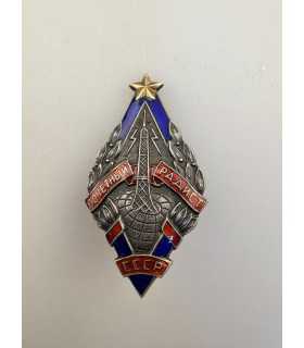 Знак "Почетный радист"